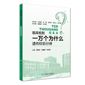 Imagen del vendedor de Clinical inspection ten thousand why. genetic livraison(Chinese Edition) a la venta por liu xing