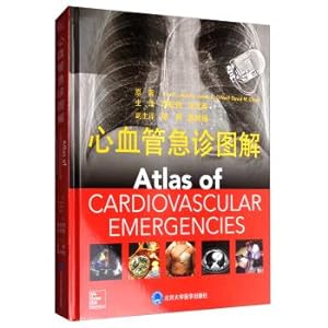 Seller image for Diagram of cardiovascular emergencies(Chinese Edition) for sale by liu xing