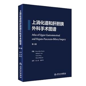 Image du vendeur pour Upper gastrointestinal tract and GanDanYi surgery map (version 2 translations)(Chinese Edition) mis en vente par liu xing