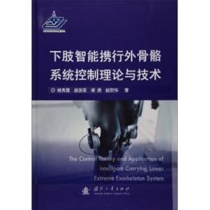 Immagine del venditore per Lower limbs intelligent x with skeletal system control theory and technology(Chinese Edition) venduto da liu xing