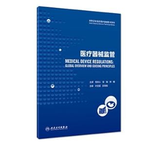 Seller image for The world health organization (who) medical devices technology series: medical device regulatory (translation)(Chinese Edition) for sale by liu xing