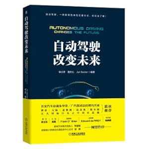 Seller image for Automated driving change in the future(Chinese Edition) for sale by liu xing