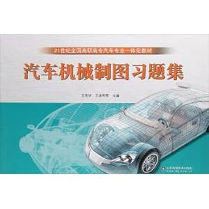 Immagine del venditore per Auto mechanical drawing problem sets national vocational car professional integration of the teaching material in the 21st century(Chinese Edition) venduto da liu xing