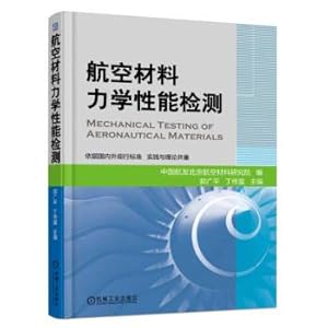 Immagine del venditore per Aviation material mechanical performance test(Chinese Edition) venduto da liu xing