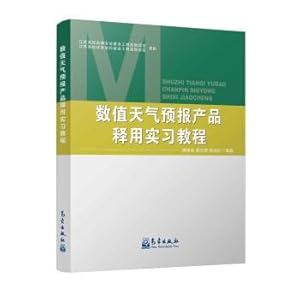 Imagen del vendedor de Numerical weather prediction product release with internship tutorial(Chinese Edition) a la venta por liu xing