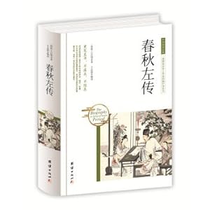 Immagine del venditore per The Chinese national studies classics spring and autumn zuo(Chinese Edition) venduto da liu xing