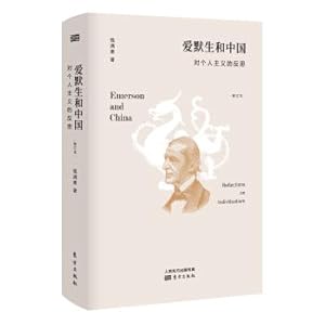 Imagen del vendedor de Emerson and China: reflections on individualism (revised edition)(Chinese Edition) a la venta por liu xing