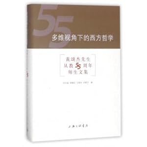 Immagine del venditore per Multidimensional view of western philosophy (Mr Huang Songjie the 55th anniversary of the teachers and students from teaching corpus)(Chinese Edition) venduto da liu xing