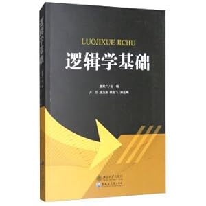 Imagen del vendedor de The logic basis(Chinese Edition) a la venta por liu xing