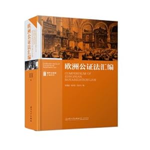 Imagen del vendedor de Assembly method of assembly outside Europe notarization notarial method(Chinese Edition) a la venta por liu xing