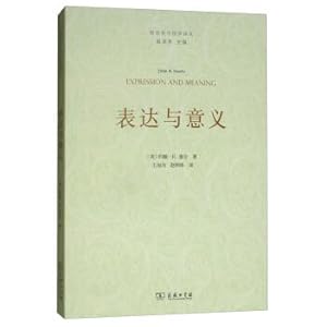 Seller image for Expression and meaning: a study of speech act theory translations linguistics and poetics(Chinese Edition) for sale by liu xing