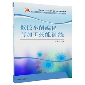 Immagine del venditore per The numerical control turning programming and machining skills training (vocational education much starker choices-and graver consequences-in innovation for teaching)(Chinese Edition) venduto da liu xing