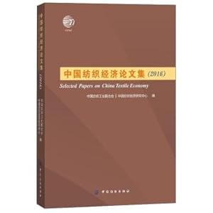 Immagine del venditore per Proceedings of China textile economy (2016).(Chinese Edition) venduto da liu xing