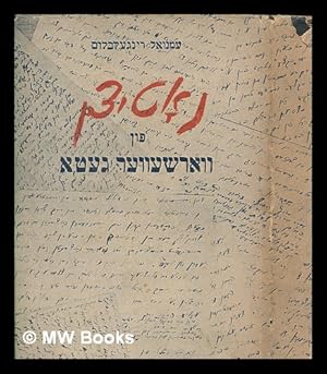 Image du vendeur pour Notatki z getta warszawskiego - [Language; Yiddish] mis en vente par MW Books