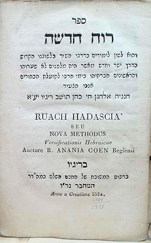 [In Hebrew]: Sefer Ruah hadashah. [BOUND WITH] Zemirot Yisrael. Ruach hadascià: seu, Nova methodu...