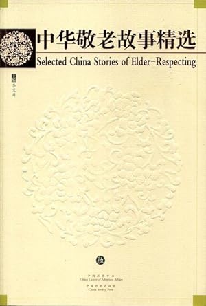 Seller image for SELECTED CHINA STORIES OF ELDER-RESPECTING for sale by By The Way Books