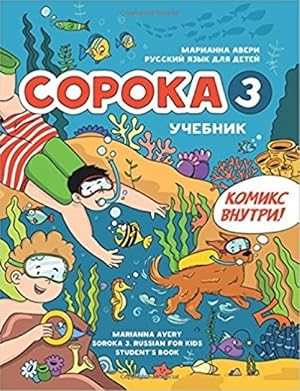 Soroka 3. Russkij jazyk dlja detej. Uchebnik / Soroka 3: Russian for Kids. Student's Book