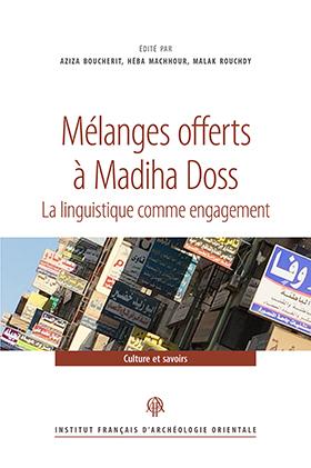 Image du vendeur pour Mlanges offerts  Madiha Doss : La linguistique comme engagement mis en vente par Joseph Burridge Books