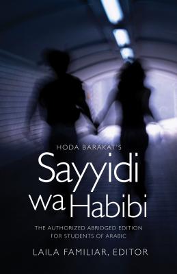 Bild des Verkufers fr Hoda Barakat's Sayyidi Wa Habibi: The Authorized Abridged Edition for Students of Arabic, Abridged Edition (Paperback or Softback) zum Verkauf von BargainBookStores