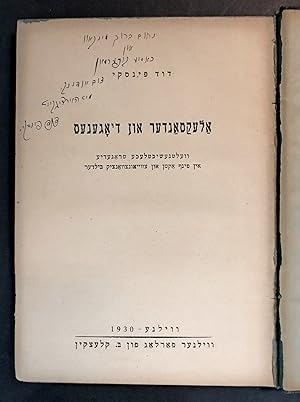 Bild des Verkufers fr ALEKSANDER UN DYOGENES: VELTGESHIKHTLEKHE TRAGEDYE IN FINF AKTN UN TSVEYUNTSVANTSIK BILDER [AUTHOR INSCRIBED] zum Verkauf von Dan Wyman Books, LLC