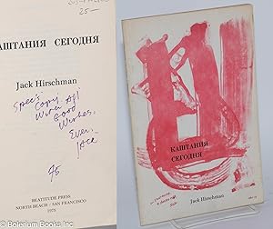 Kashtania Segodnia [cover title in Cyrillic] [personal inscription signed]