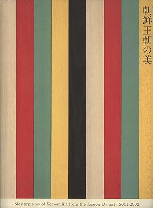 Image du vendeur pour Chosen ocho no bi = Masterpieces of Korean Art From the Joseon Dynasty, 2001-2002 mis en vente par Masalai Press