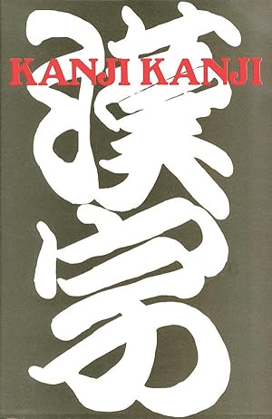 Kanji Kanji