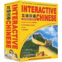 Image du vendeur pour Interactive Chinese(Chinese Edition) mis en vente par liu xing
