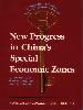 Immagine del venditore per New Progress in Chinas Special Economic Zones(Chinese Edition) venduto da liu xing