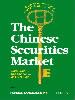 Seller image for The Chinese Securities M arket(Chinese Edition) for sale by liu xing
