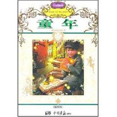 Seller image for CHINAS SPRING FESIVAL(Chinese Edition) for sale by liu xing
