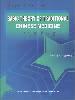 Immagine del venditore per BASIC THEORY OF TRADITIONAL CHINESE MEDICINE(Chinese Edition) venduto da liu xing