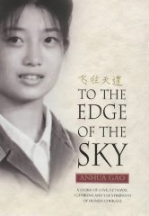 Seller image for To the Edge of the Sky for sale by Alpha 2 Omega Books BA