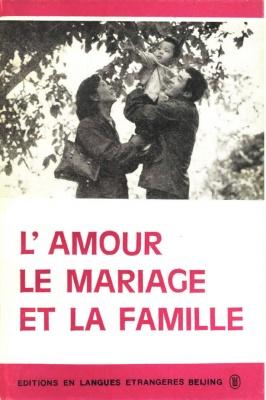 Seller image for Research on the Love, Marriage and Family of Chinese Youth(French)(Chinese Edition) for sale by liu xing