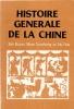 Imagen del vendedor de Essential Chinese History �French�(Chinese Edition) a la venta por liu xing