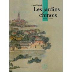 Seller image for Chinese Gardens (French)(Chinese Edition) for sale by liu xing