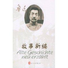 Seller image for Old Tales Retold (german)(Chinese Edition) for sale by liu xing