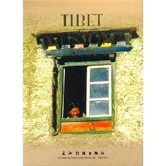 Seller image for Tibetan Education (German)(Chinese Edition) for sale by liu xing