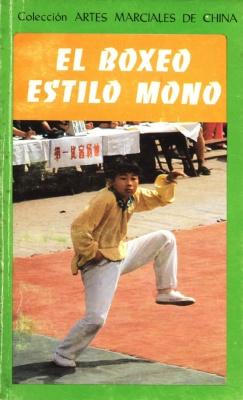 Immagine del venditore per Monkey Boxing (Spanish)(Chinese Edition) venduto da liu xing