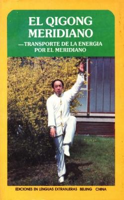 Seller image for MERIDIAN QIGONG (Spanish)(Chinese Edition) for sale by liu xing