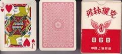 BARAJA. FLYING WHEEL. ¡ SIN USAR ! - Naipe Poker de 54 Cartas
