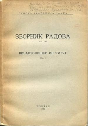 Zbornik radova Vizantoloskog instituta. [Volumes I and II]