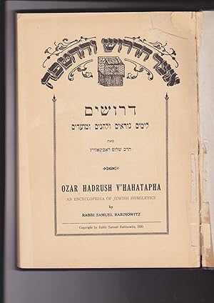 Image du vendeur pour Ozar Hadrush V'hahatapha: An Encyclopedia of Jewish Homiletics. Drushim Leyamim Nora'im Velekhagim Vemoadim mis en vente par Meir Turner