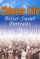 Seller image for Chinese Life:Bitter-Sweet Portraits�1978-1990�(Chinese Edition) for sale by liu xing