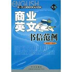 Bild des Verkufers fr How to Write Perfect Business Correspondence(Chinese Edition) zum Verkauf von liu xing