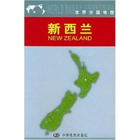 Bild des Verkufers fr New Zealand--World Map by Countries(Double-sides)(Chinese Edition) zum Verkauf von liu xing