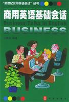 Bild des Verkufers fr Business Talks in English(Chinese Edition) zum Verkauf von liu xing