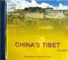 Bild des Verkufers fr Chinas Tibet (CD-ROM)(Chinese Edition) zum Verkauf von liu xing