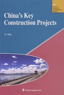 Immagine del venditore per Chinas Key Construction Projects(Chinese Edition) venduto da liu xing