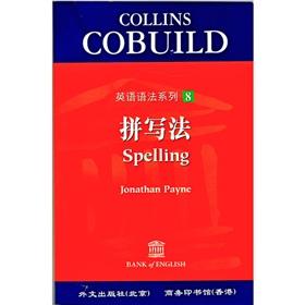 Seller image for Collins Cobuild English Guides. 8, Spelling(Chinese Edition) for sale by liu xing